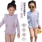 水泳帽付き 水泳帽付き 女の子 長袖 ガールズ オールインワン UPF50  速乾 子供 UVカット 80 水着 キッズ 110 子供水着 100 9