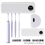  зубная щетка устранение бактерий контейнер для бытового использования зубная щетка дезинфекция контейнер зубная щетка устранение бактерий держатель орнамент модель автоматика индукционный ультрафиолетовые лучи стерилизация зубная щетка подставка зубная щетка держатель орнамент устранение бактерий 