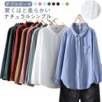 ダブルガーゼ 長袖シャツ レディース ガーゼシャツ ガーゼ シャツ 綿100％ 秋 春 シャツブラウス ブラウス 長袖 カジュアルシャツ カジュアル