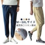 linen брюки мужской 9 минут длина брюки узкие брюки летний лен брюки весна лето casual брюки кромка диафрагмирования ... брюки мужчина M-5XL большой размер u