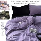 чехол на футон 3 позиций комплект одиночная кровать комплект крышек futon комплект крышек постельные принадлежности комплект крышек одноцветный модный полуторный .. чехол на футон . чехол на футон подушка 