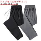  распорка брюки брюки-джоггеры летний тонкий sports pa ntsu большой размер мужской брюки casual талия резина эластичность "дышит" выдающийся легкий удобный la