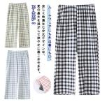 ステテコ 七分丈 ルームパンツ レディース パジャマパンツ ウエストゴム 春夏 夏用 ガウチョパンツ 薄手 ゆったり ポケット付き チェック柄 ルーム