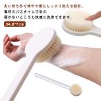 ボディブラシ お風呂ブラシ バスブ