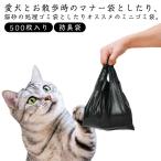  Mini мусорный пакет 500 листов ввод для домашних животных ... отделка пакет собака кошка для домашних животных дезодорация пакет дезодорация пакет кошка туалетный мешок кошка песок отделка пакет этикет пакет гигиенический менструация для . брать .ma