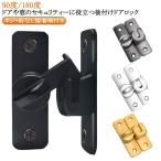  раздвижная дверь ключ установленный позже замок 90 раз /180 раз легко устанавливается сверление не необходимо дверь пряжка цинк сплав дверь останавливать золотой блокировка установленный позже поворотный f "губа" защелка ro