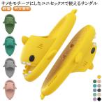  шлепанцы для душа душ тапочки same. легкий веранда сандалии веранда тапочки ванная ванна тапочки для ванной туалет сандалии унисекс rete