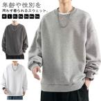  футболка тренировочный женский tops мужской футболка одноцветный модный длинный рукав большой размер Корея большой Silhouette взрослый часть магазин надеты весна осень-зима 