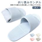  мобильный тапочки складной compact путешествие сандалии мобильный тапочки сандалии складной сандалии модный мужской женский большой размер для мужчин и женщин 