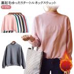  тренировочный женский длинный рукав футболка вырез лодочкой обратная сторона ворсистый осень-зима взрослый свободно 20 плата 30 плата 40 плата 50 плата Корея мода простой 