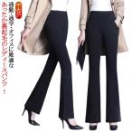 フレアパンツ レディース 裏起毛 パンツ ブーツカット ストレート スキニーパンツ スラックス ハイウエスト ウエストゴム/ボタン 暖かい 秋 冬 ボ
