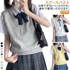  входить . школьный жилет женщина осень-зима бесплатная доставка school студент средняя школа средний . лучший посещение школы casual форма вязаный лучший одноцветный женщина весна лето бесплатная доставка через 