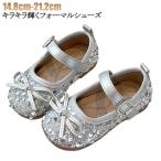  формальная обувь девочка Kids входить . тип входить . тип .. тип свадьба фортепьяно презентация обувь серебряный платье обувь ребенок обувь девочка обувь презентация party 