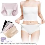 3枚セット シームレス ショーツ レディース ノーラインショーツ Yラインカバー ヨガレギンス用 響かない ラインなし 無縫製 スタンダード パンツ