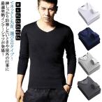 裏起毛 極暖 ヒートテック ロンT 裏起毛 Vネック あったかインナー インナー インナーシャツ 防寒 肌着 長袖 アンダーウェア 裏起毛 Tシャツ