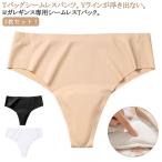 シームレス 響かない ショーツ 3枚セット Tバック 下着 締め付けない メッシュ 鼠径部 美尻 吸湿 レギンス用 ショーツ パンツ インナーショーツ