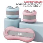 0.3kg 2 шт. комплект лодыжка вес гантель 2 шт. комплект вес тренировка -слойный . энергия список веса запястье ножек для пара пара шея рука 