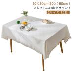 テーブルクロス テーブルカバー 2サイズ 12色 北欧 かわいい 柄 テーブル クロス レジャーシート ピクニックシート 布 厚手 平織 レジャーマッ