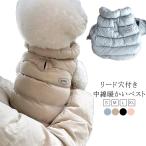 ショッピング中綿 犬 服 ベスト 冬服 犬服 犬の服 冬 犬 服 暖かい ベスト 中綿 コート 中綿入り あったか 防寒 ドッグウェア 秋 冬 洋服 ペット服 可愛い