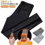 2枚セット アイスシルクパンツ 接触冷感 ロングパンツ メンズ イージーパンツ 冷感パンツ 薄手 ゴルフパンツ ウエストゴム ストレッチパンツ 伸縮性