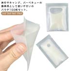 10ml 100 листов ввод заполняющий бутылка крем пакет ввод 1ml 2ml 5ml утечка предотвращение косметическое молочко путешествие бутылка pauchi контейнер пакет ввод место хранения крем 