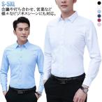  рубашка бизнес мужской no- утюг рубашка no- утюг длинный рукав 30 плата 40 плата тонкий мужской тонкий y рубашка non утюг резчик рубашка 