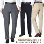  контакт охлаждающий брюки мужской лето весна слаксы бизнес брюки мужской брюки контакт охлаждающий лёд шелк брюки . вода скорость . одноцветный легкий тонкий вентиляция -тактный re