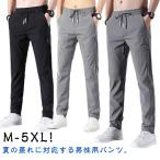  обтягивающий брюки мужской стрейч контакт охлаждающий стрейч брюки Golf брюки .... охлаждающий супер эластичность Golf брюки обтягивающий брюки легкий брюки 