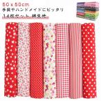  cut Cross 50x50cm ручная работа шитье рукоделие край порванный 14 листов ввод симпатичный цветочный принт si- подбородок g ткань хлопок ручная работа ткань Северная Европа - gire мир рисунок ka