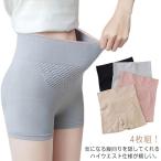 ショッピングペチパンツ インナーパンツ ボックスショーツ スリム 下着 4枚入り ショートパンツ ボクサーパンツ ショーツ ペチコート ペチパンツ レディース 無地 透けない