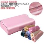 ショッピングシルク 枕カバー ピローケース 枕カバー 低反発枕 シルク カバー 30x50cm 40x60cm 美肌 美髪 静電気防止 ヘアケア 滑らか 安眠グッズ 無地 防ダニ