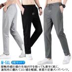  casual брюки скорость . sports pa ntsu Golf одежда мужской распорка лето легкий контакт охлаждающий выдерживающий трение стрейч брюки длинные брюки 2 листов комплект брюки из твила 