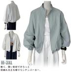  горная парка женский тонкий весна лето короткий внешний casual . способ свет внешний блузон UV cut Parker длинный рукав жакет 