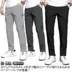 2 шт. комплект лёд шелк брюки мужской контакт охлаждающий брюки стрейч брюки лето тонкий скорость . длинные брюки летняя одежда uv cut ... красивый ......