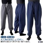  уход брюки ночное мочеиспускание Kett брюки водонепроницаемый . вода уход брюки недержание длинные брюки ткань to настройка возможность недержание меры для мужчин и женщин взрослый мужчина женщина уход для paja