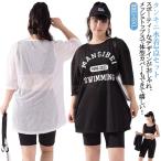 送料無料 タンキニ水着 セパレート ショートパンツ カップ付き 3点セット セット タンキニ 大きいサイズ レディース 水着 黒 白 ブラック ホワイ