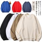 裏起毛あり/なし!防寒 暖かい プルオーバー クルーネック スウェット トップス 冬服 厚手 裏起毛 裏ボア 無地 シンプル メンズ あったか スエッ