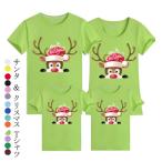 クリスマス ｔシャツ コスプレ サンタtシャツ クリスマスTシャツ 親子 ペアルック クリスマス クリスマスコスプレ 親子 ペア クリスマス クリスマ