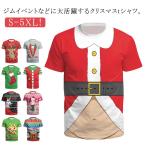 衣装 送料無料 コスプレ tシャツ コスプレ 仮装 ジム サンタtシャツ 雪だるま ヨガウェア クリスマス クリスマスTシャツ 衣装 半袖 トップス