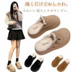 サボサンダル レディース 冬 裏起毛 厚底 サンダル 秋冬 サボ サンダル おしゃれ 暖かい 厚底サンダル 裏ボア ムートン スリッパ かかとなし も