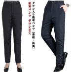 da transportation tsu мужской женский защищающий от холода брюки down 90% перья защищающий от холода теплоизоляция длинные брюки Golf брюки теплый брюки женщина мужчина низ длинные брюки 