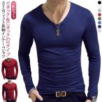 送料無料 M-5XL 3枚セット メンズ 長袖tシャツ ヒートテック 長袖 Vネック Uネック 丸首 スリム 細身 肌着 インナー ヒートインナー ア