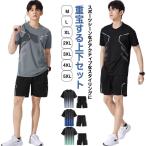  спортивная одежда верх и низ в комплекте джерси футболка мужской женский шорты короткий рукав верх и низ салон одежда спорт . пот скорость . короткий хлеб dry se