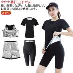  бесплатная доставка супер departure пот женский костюм-сауна фитнес спорт одежда верх и низ в комплекте рубашка с коротким рукавом . минут длина брюки майка три минут длина брюки 2 позиций комплект 