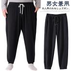  бесплатная доставка уход брюки ночное мочеиспускание брюки ночное мочеиспускание брюки водонепроницаемый уход брюки недержание недержание длинные брюки ткань to резина шнур пятно .. предотвращение недержание меры мужчина женщина 