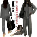 ショッピングレディ 夏 送料無料 ルームウェア レディース パジャマ 長袖 半袖 スウェットトレーナー ロングパンツ 上下セット セットアップ 薄手 春 夏 秋 冬 部屋着