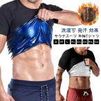  костюм-сауна короткий рукав мужской departure пот футболка внутренний бег стирка возможно departure пот эффект sauna футболка диета рубашка с коротким рукавом мужской мужской she