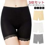 3枚セット ペチパンツ ペチコート レディース インナーパンツ 5分丈パンツ 3分丈パンツ 吸水速乾 ストレッチ 見せパンツ 透け防止 女性 ショート