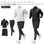 3 позиций комплект мужской джерси длинный рукав короткий рукав верх и низ в комплекте тренировка одежда контакт охлаждающий спорт одежда выставить . вода скорость . компрессионная одежда ji