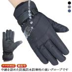  down рука ... мужской 2 -слойный перчатки с хлопком обратная сторона ворсистый защищающий от холода водонепроницаемый . способ смартфон соответствует теплый перчатка 5 пальцев ребра имеется сенсорная панель теплый толстый s